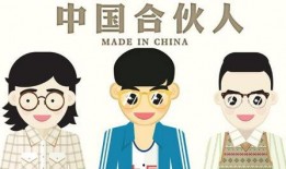 雾中人最新爆料卡通版,神秘事件背后的奇幻冒险
