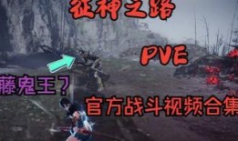 永劫征神之路最新爆料,神秘势力崛起，战神之路再掀波澜！