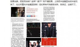 兴迪最新爆料新闻事件,揭秘事件背后惊人真相