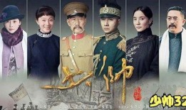 少帅爆料总司令视频播放,总司令视频幕后真相，播放量背后的惊人内幕