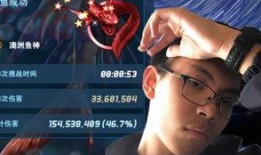 鱼神爆料视频在线观看,独家视频内容在线观看全解析