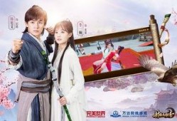 射雕最新爆料视频,精彩剧情抢先看，江湖风云再起！