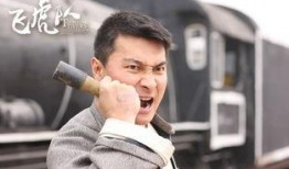 张子健飞虎队在线观看,张子健主演，在线重温抗战英雄风采