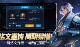 莫凡王者荣耀爆料视频下载,揭秘新英雄与神秘活动