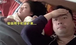 爆料女打呼噜视频在线观看,女网友意外走红，视频曝光引发热议