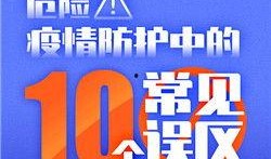 吉林省抖音新闻爆料电话,守护城市安全，共建和谐家园”
