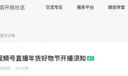 如何找到爆料视频号的人,如何轻松追踪并关注爆料视频号，洞察时事热点
