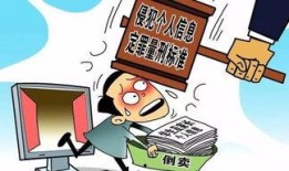 那些爆料隐私视频犯法吗,法律边界与道德拷问