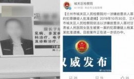 兰州市新闻爆料平台,最新动态与热点事件盘点