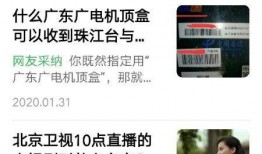 华宇员工爆料视频播放时间,揭秘事件背后惊人真相，播放时间曝光