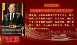 环球华人爆料最新消息,最新热点事件深度解析