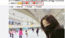 关晓彤新闻爆料