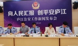 庐江县新闻爆料,突发事件引发关注，最新进展情况揭晓