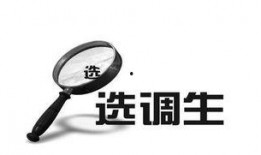 公务员爆料最新消息新闻,最新消息揭露政府机构重大改革动向