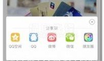 商丘新闻爆料电话号码