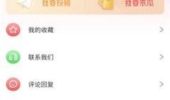 软件爆料视频违法吗,法律视角下的争议解析