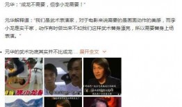 爆料成龙替身视频播放下载,惊险动作场面幕后揭秘，独家视频下载