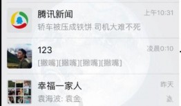 那些爆料隐私视频犯法吗,法律边界与道德拷问