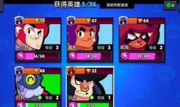 荒野乱斗新春福利爆料视频,新春狂欢！荒野乱斗福利大揭秘