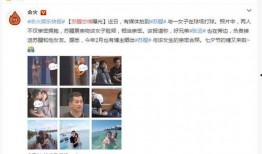 苏醒爆料娱乐圈是真的吗,是真是假？