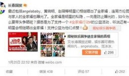 知名娱乐爆料微博,揭秘明星幕后故事