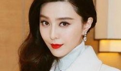 范冰冰八卦最新爆料图片