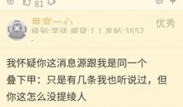 原神爆料舅舅有谁啊视频,揭秘游戏内幕的神秘人物