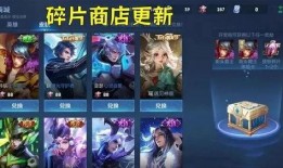 王者最新皮肤爆料本周