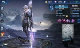 王者最新皮肤爆料 马超,荣耀战神降临，战场霸主再显神威