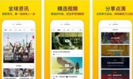 趣味生活爆料视频下载大全,笑料横生，欢乐无限