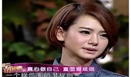 娱乐圈的潜规则爆料