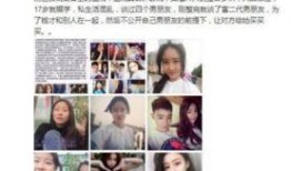 抖音最新事件爆料视频,揭秘背后惊人真相！