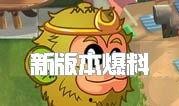 僵尸男技能爆料最新版本,惊悚升级，战力再攀高峰！