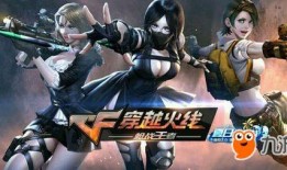 穿越火线手游新爆料视频,全新内容震撼来袭，带你领略极致射击体验！