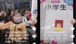 爆料岳云鹏事件视频全集,真相与争议交织