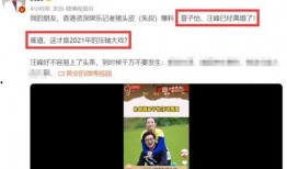 最新爆料大瓜视频在线观看,最新爆料瞬间，独家在线观看
