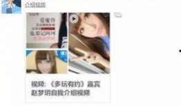 探子妹亲自爆料视频,视频内容大曝光！