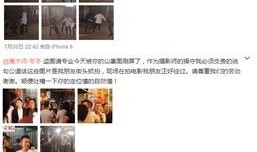知名娱乐爆料微博,揭秘明星幕后故事