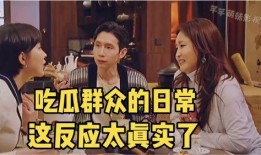 活宝吃瓜小说免费阅读,笑料百出，免费畅读的欢乐盛宴