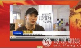 最新嘻哈爆料新闻报道内容,揭秘明星私下生活与音乐创作幕后故事