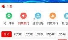 环江融媒爆料事件视频,视频揭露惊人真相