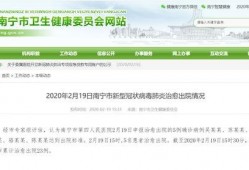 南宁爆料信息最新消息,突发事件引发关注，详情即将揭晓