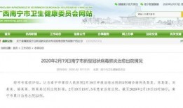 南宁爆料信息最新消息,突发事件引发关注，详情即将揭晓