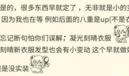 原神爆料舅舅有谁啊视频,揭秘游戏内幕的神秘人物