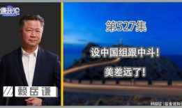 美政府高官主动爆料新闻