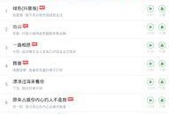 娱乐爆料变声软件下载,揭秘变声软件下载，轻松实现声音大变身！