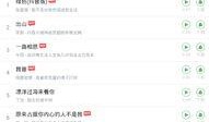 娱乐爆料变声软件下载,揭秘变声软件下载，轻松实现声音大变身！