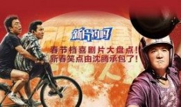 疯狂爆料热点视频,疯狂爆料！热点视频揭秘惊人内幕