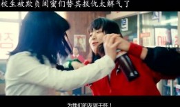 被转校生在线观看,在线观看解锁校园生活新体验