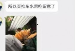 腐烂水果回收爆料视频,触目惊心的环保痛点